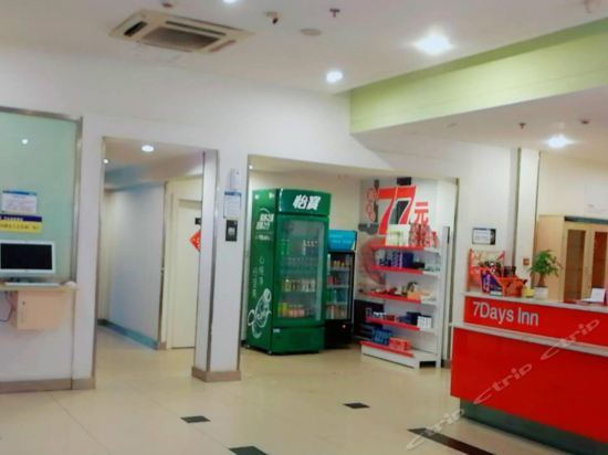 Хэнъян: 7days Inn Hengyang Jiefang Avenue Lianhu Square