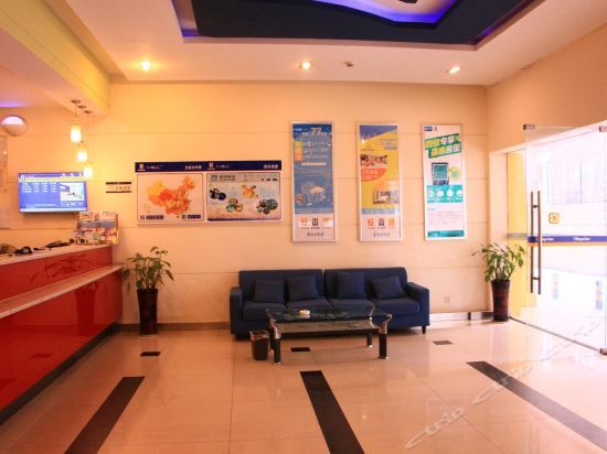 Хэнъян: 7days Inn Hengyang Jiefang Avenue Lianhu Square