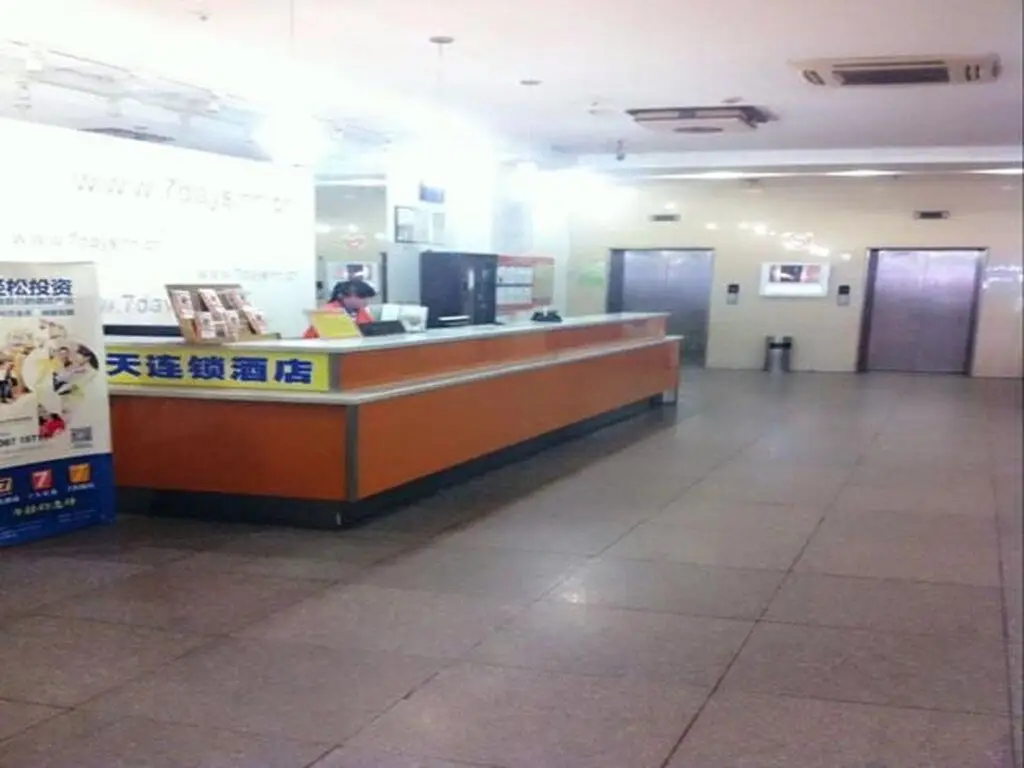 Шанхай: 7Days Inn Shanghai Changshou Road Metro Station Yaxin Life Square