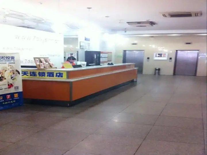 Шанхай: 7Days Inn Shanghai Changshou Road Metro Station Yaxin Life Square