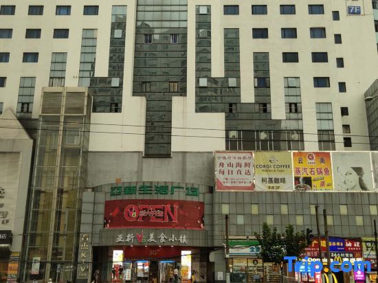 Шанхай: 7Days Inn Shanghai Changshou Road Metro Station Yaxin Life Square