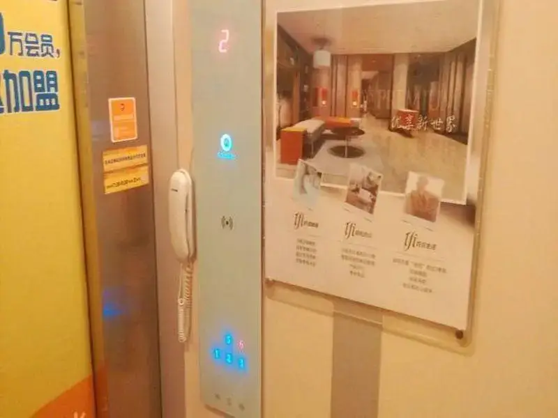 Пекин: 7 Days Beijing Airport North Line Future Technology City Branch