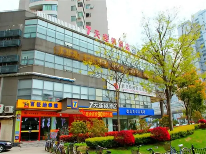 Шанхай: 7 Days Inn Shanghai South Xizang Road Subway Station Branch