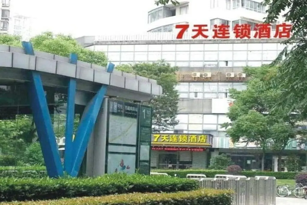 Шанхай: 7 Days Inn Shanghai South Xizang Road Subway Station Branch