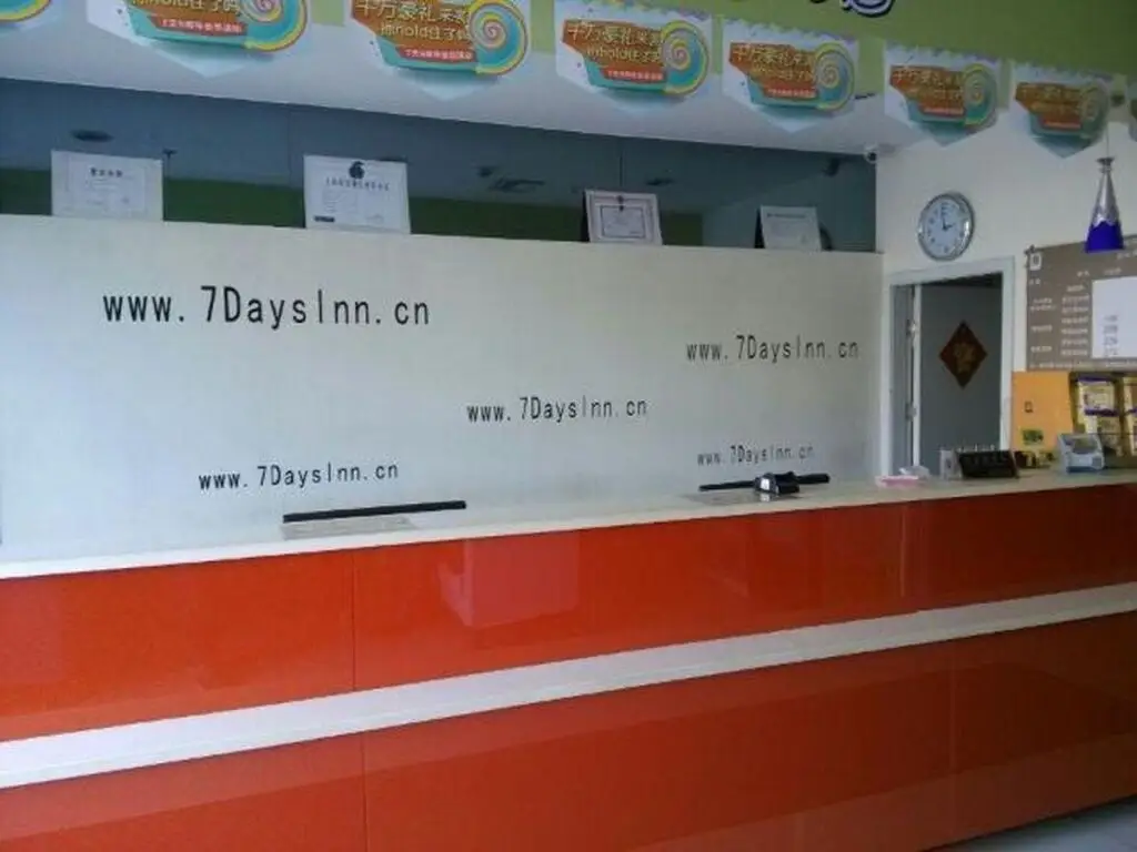 Шанхай: 7Days Inn Shanghai Minhang Dushi Road