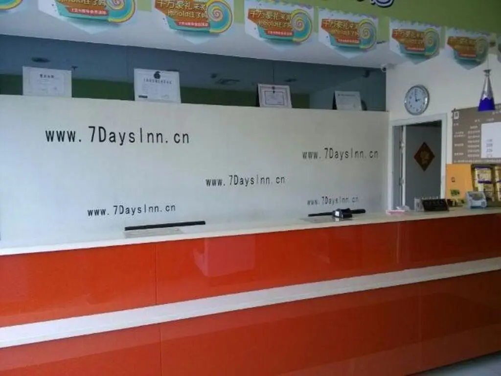 Шанхай: 7Days Inn Shanghai Minhang Dushi Road
