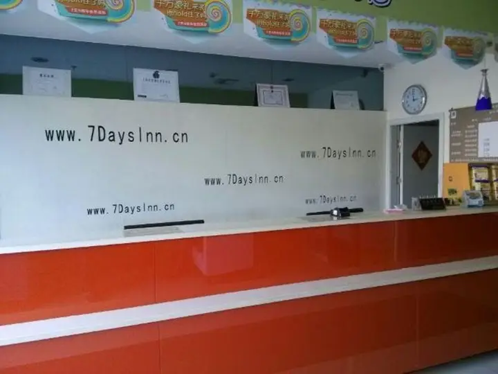 Шанхай: 7Days Inn Shanghai Minhang Dushi Road