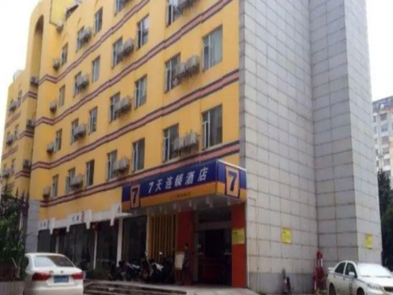 7Days Inn Zhuzhou Yangtze Plaza — фото 1