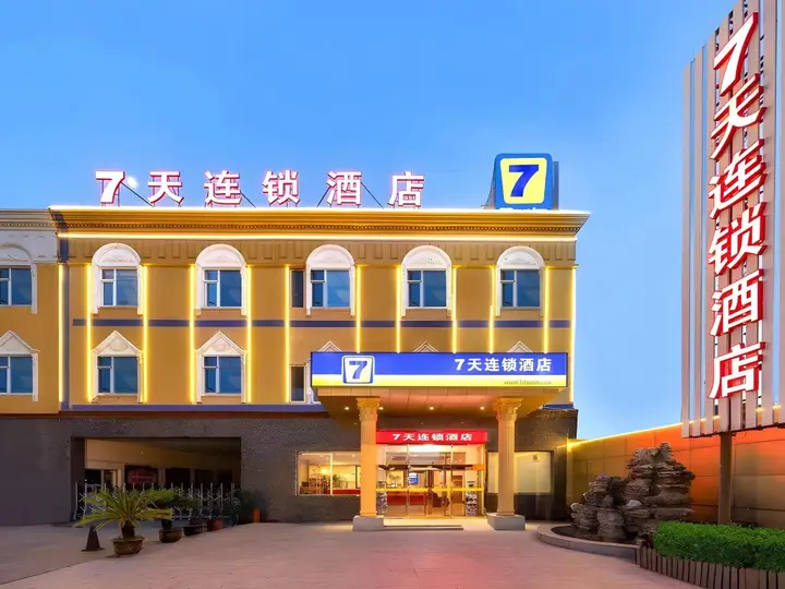 Тяньцзинь: 7Days Inn Tianjin Dongli Kaifa Light Rail Station
