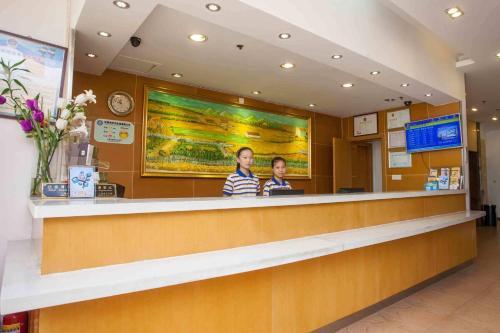Хецзе: 7Days Inn Heze Dongming Fortune Plaza