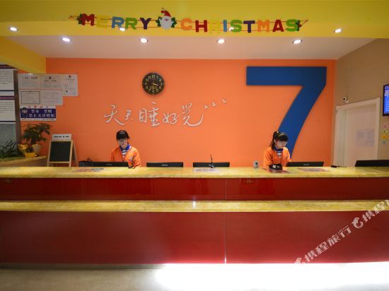 Тайюань: 7Days Inn Taiyuan Pingyang Road Pingyang Business and Trade Plaza