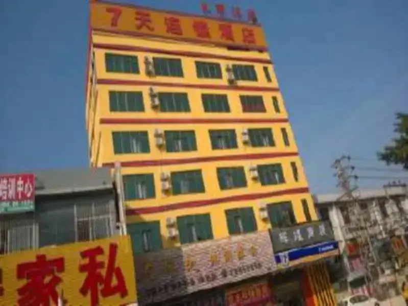 Шэньчжэнь: 7Days Inn Guanlan Bus Station