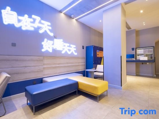 Шэньчжэнь: 7 Days Inn Shenzhen University Xuefu Road Branch