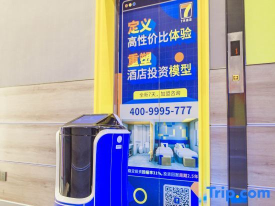Шэньчжэнь: 7 Days Inn Shenzhen University Xuefu Road Branch