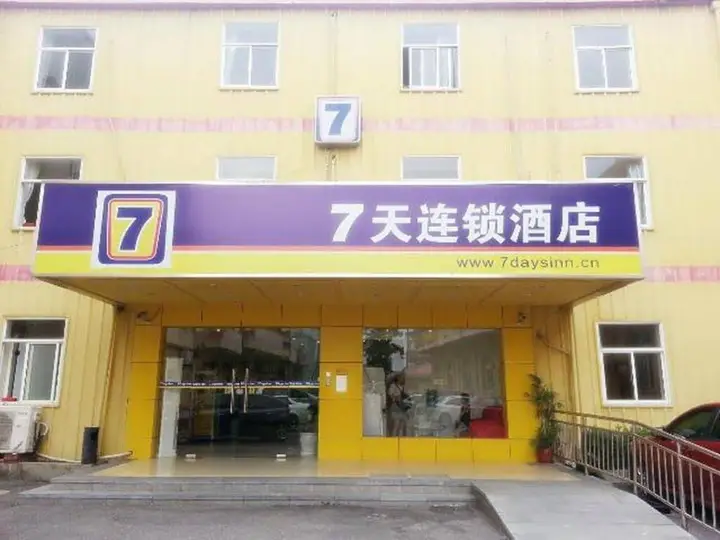 Шанхай: 7 Days Inn Shanghai Zhangjiang Branch