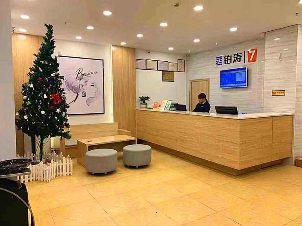 7Days Inn Hengyang Jingzhu Plaza — фото 1