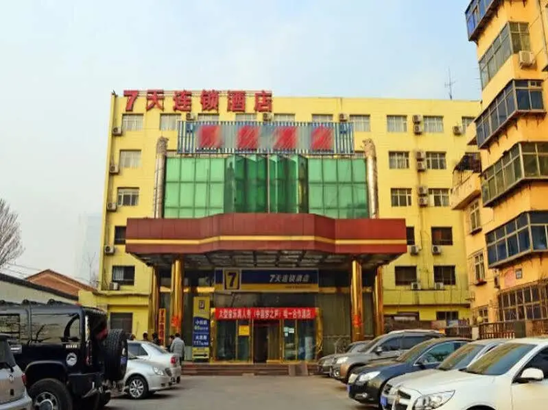 Шицзячжуан: 7Days Inn Shijiangzhuang Coach Terminal Yuhua Road Branch