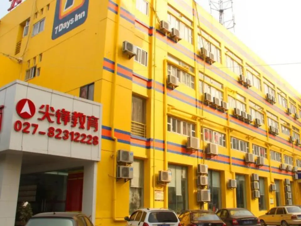 Ухань: 7 Days Inn Wuhan Baibuting Garden Branch