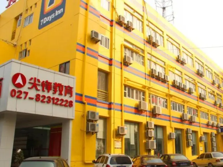Ухань: 7 Days Inn Wuhan Baibuting Garden Branch