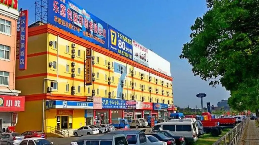 Шанхай: 7 Days Inn Shanghai Songjiang New Town Subway Stat