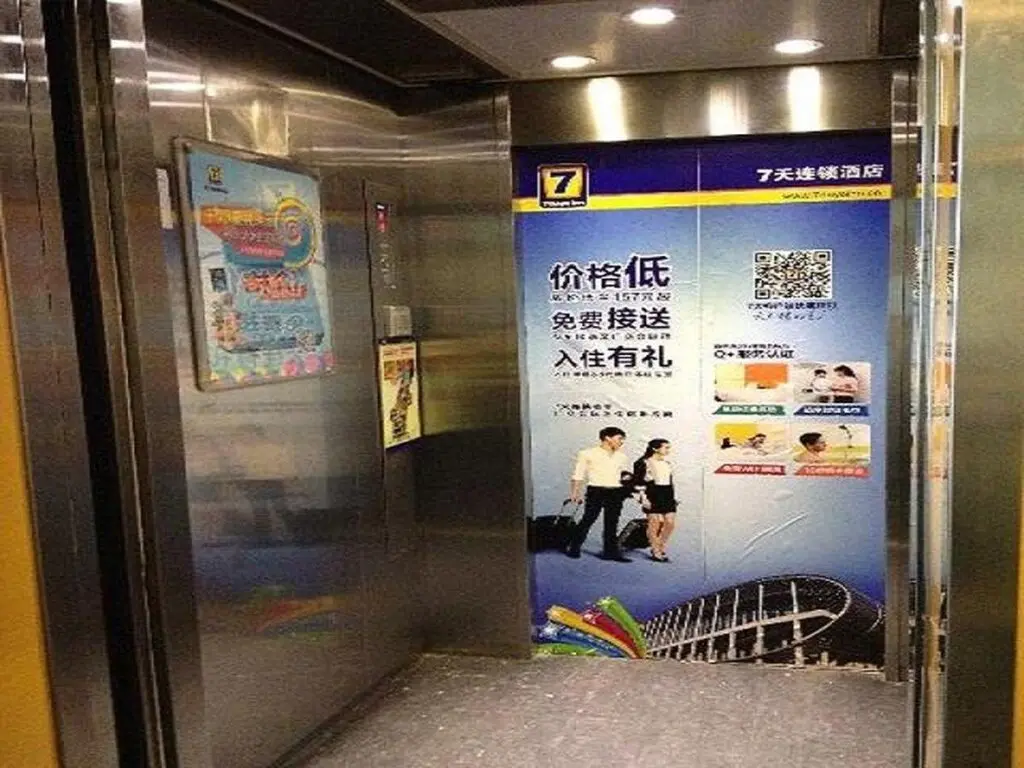 Шанхай: 7 Days Inn (Shanghai Wujiaochang Second)