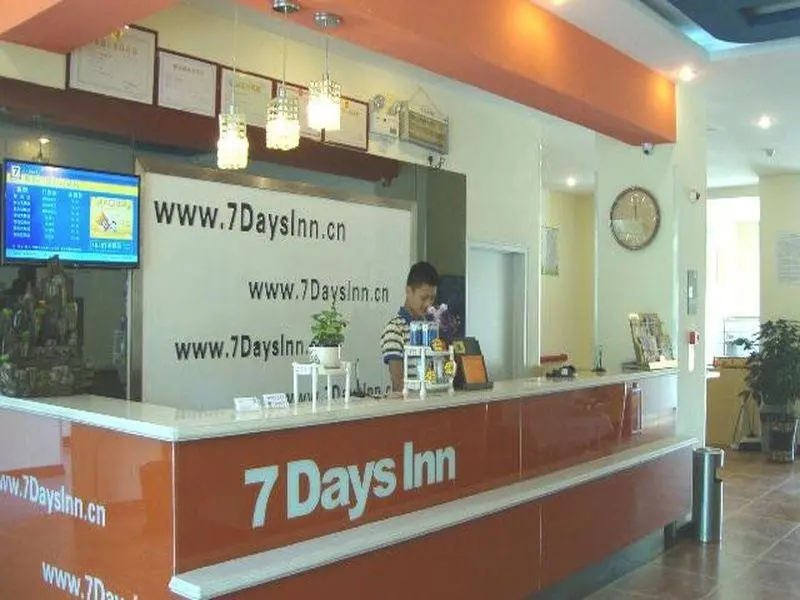 Циндао: 7 Days Inn Qingdao Jimo Heshan Road Branch