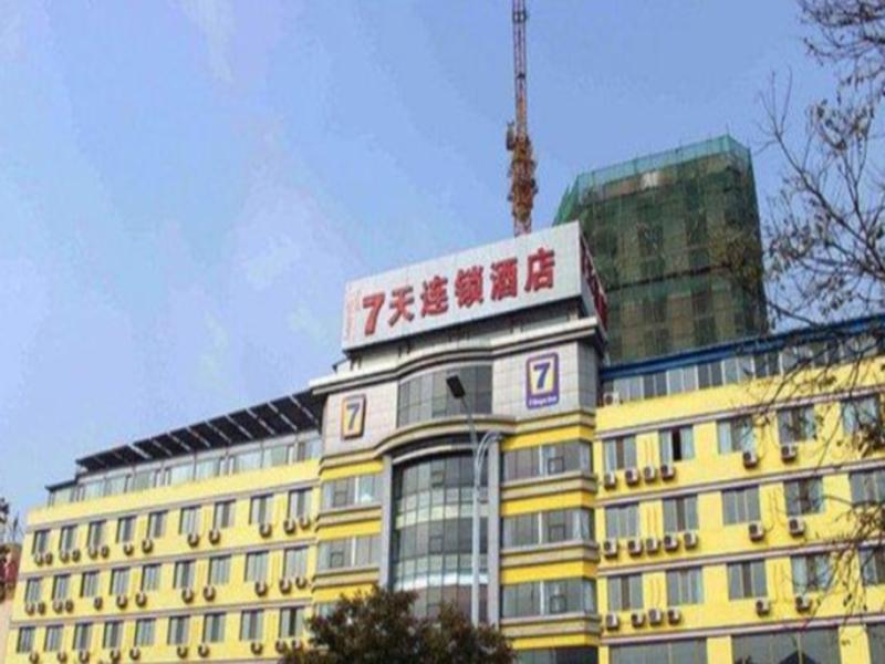 Баотоу: 7 Days Inn Baotou Fuqiang Road JIuxing Plaza Branch