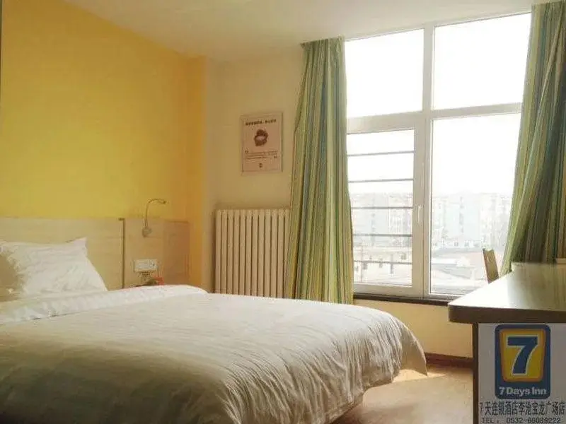 Циндао: 7 Days Inn Haier Industrial Park Baolong Square