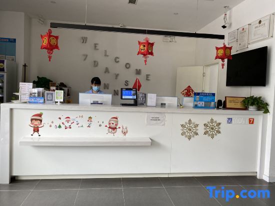 Тяньцзинь: IU Hotel Tianjin Binhai New District Yanghuo Market