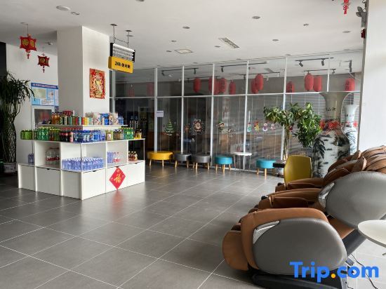 Тяньцзинь: IU Hotel Tianjin Binhai New District Yanghuo Market