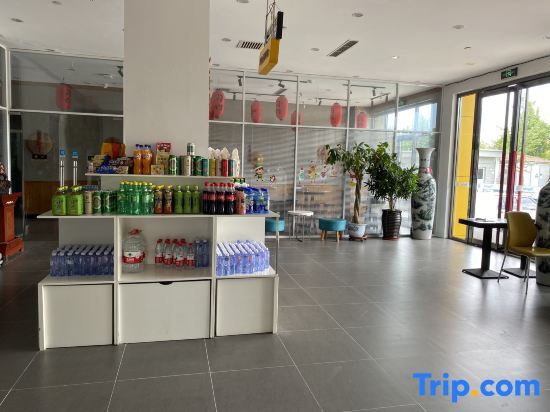 Тяньцзинь: IU Hotel Tianjin Binhai New District Yanghuo Market