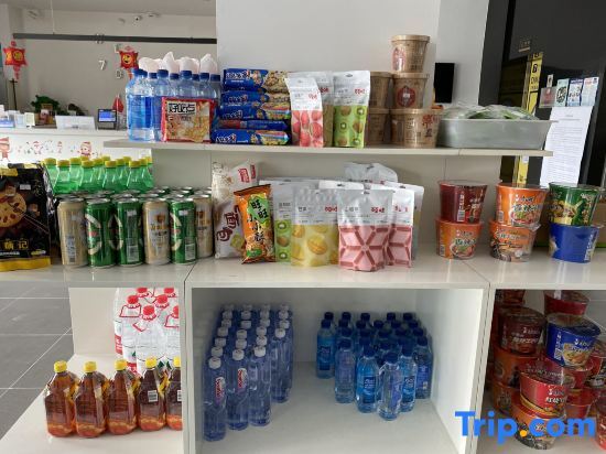 Тяньцзинь: IU Hotel Tianjin Binhai New District Yanghuo Market