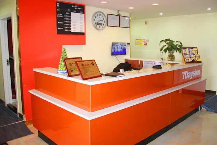 Ухань: 7Days Inn Wuhan Sports University