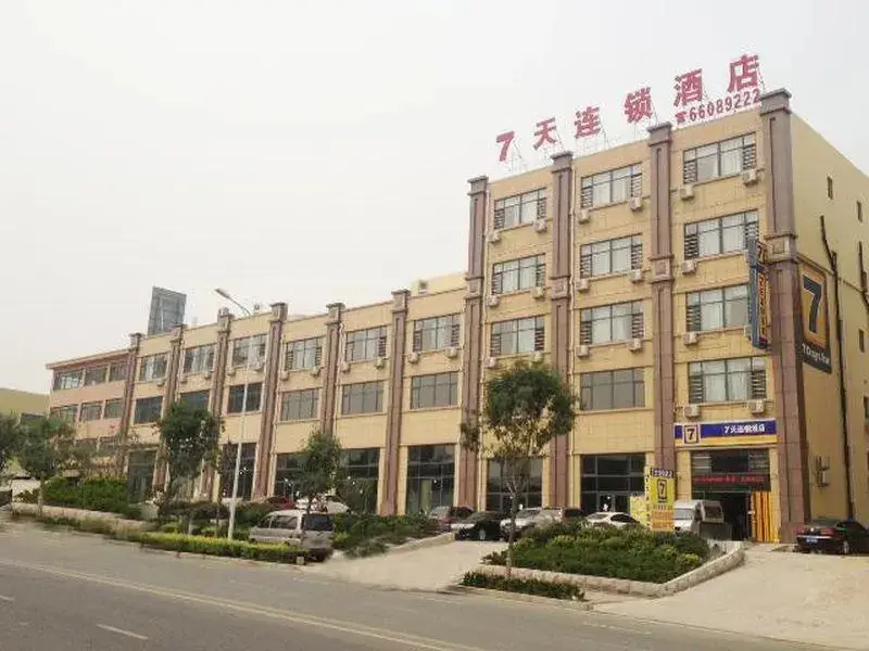 7 Days Inn Haier Industry Zone Baolong Plaza — фото 1
