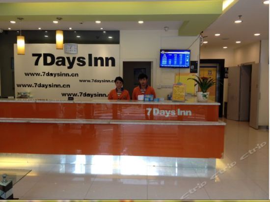 Гуйян: 7Days Inn Guiyang Yitian Shopping Mall Nanpu Road