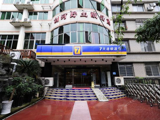 7Days Inn Guiyang Yitian Shopping Mall Nanpu Road — фото 1
