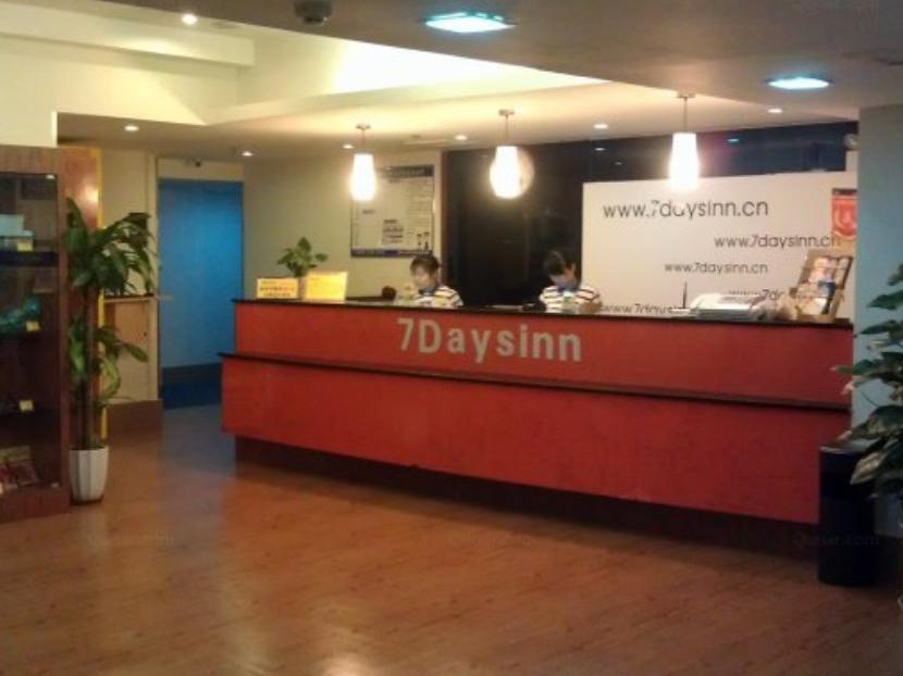 Чунцин: 7Days Inn (Chongqing Shiqiaopu Haochi Street Chenjiaping Subway Station)