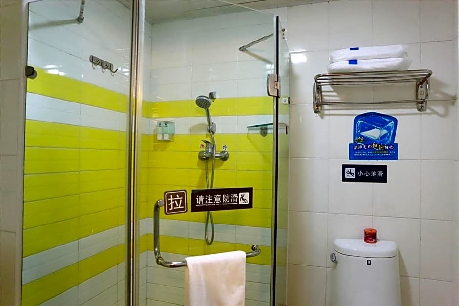 Пекин: 7 Days Inn Beijing Wukesong Branch