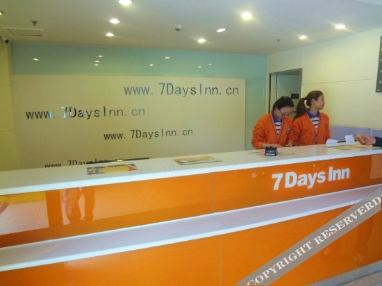 Пекин: 7 Days Inn Beijing Xueyuan Road Liudaokou Subway Station Branch