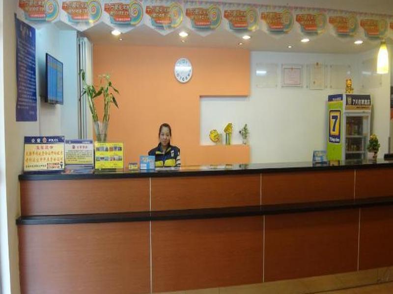 Пекин: 7Days Inn Beijing Fangzhuang