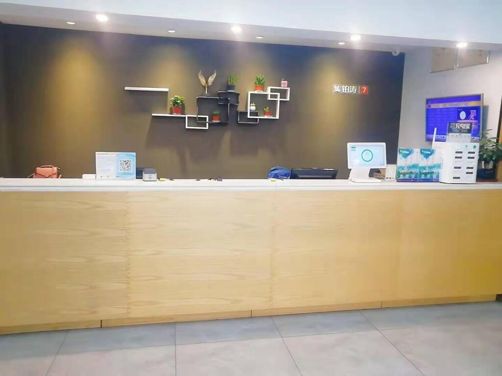 Цзинань: 7 Days Premium Hotel Jinan Second Ring East Road International Plaza
