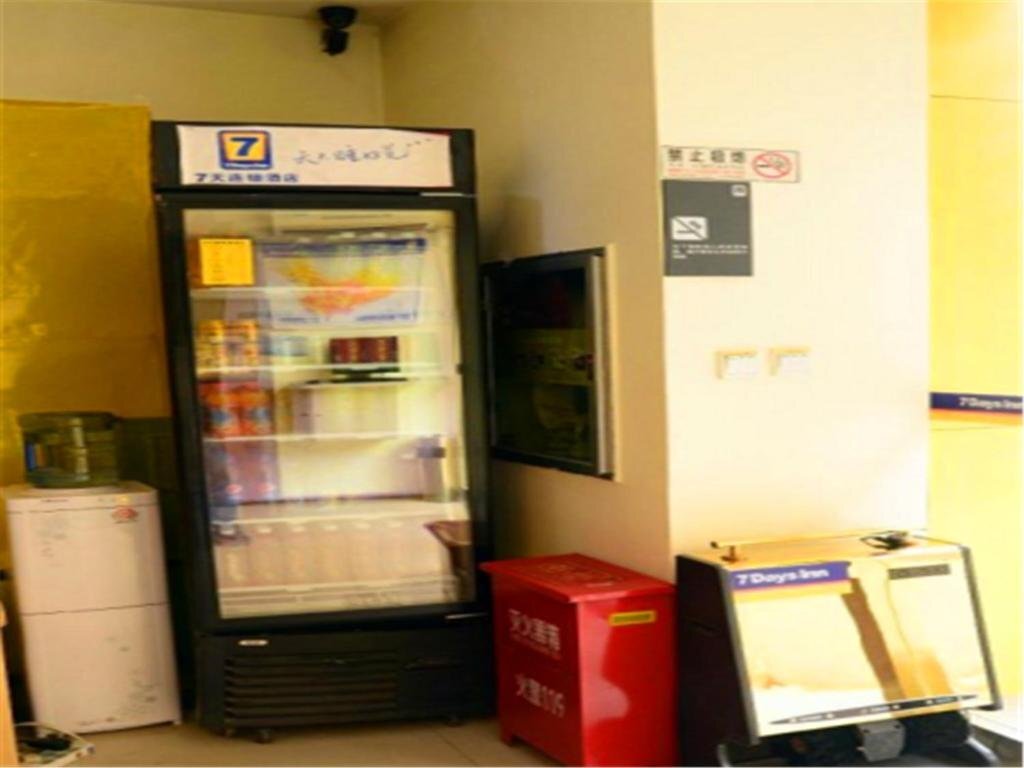Ланьчжоу: 7Days Inn Lanzhou West Minzhu Road Railway Administration