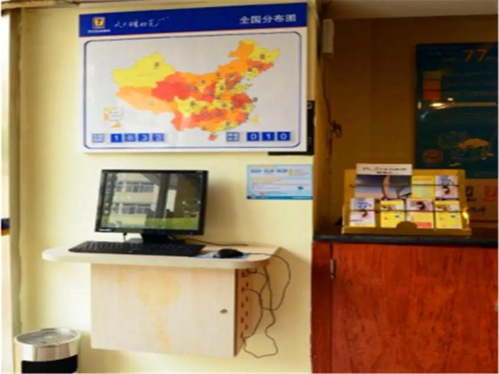 Ланьчжоу: 7Days Inn Lanzhou West Minzhu Road Railway Administration