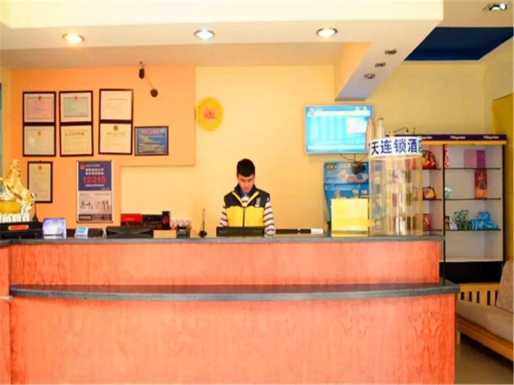 Ланьчжоу: 7Days Inn Lanzhou West Minzhu Road Railway Administration