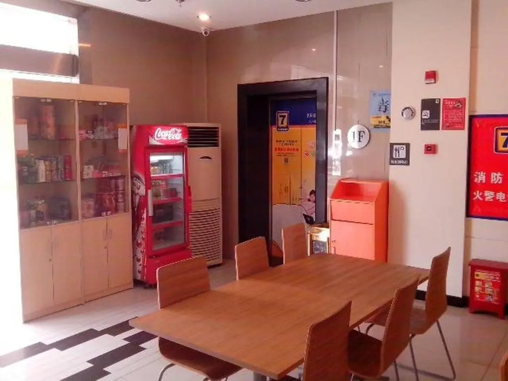 Шанхай: 7 Days Inn Shanghai Zhangjiang High-Tech Park Branch