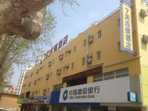 7 Days Inn Yantai Dahaiyang Street Branch — фото 1