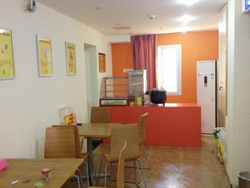 Пекин: 7 Days Inn Beijing Taoranting Subway Branch