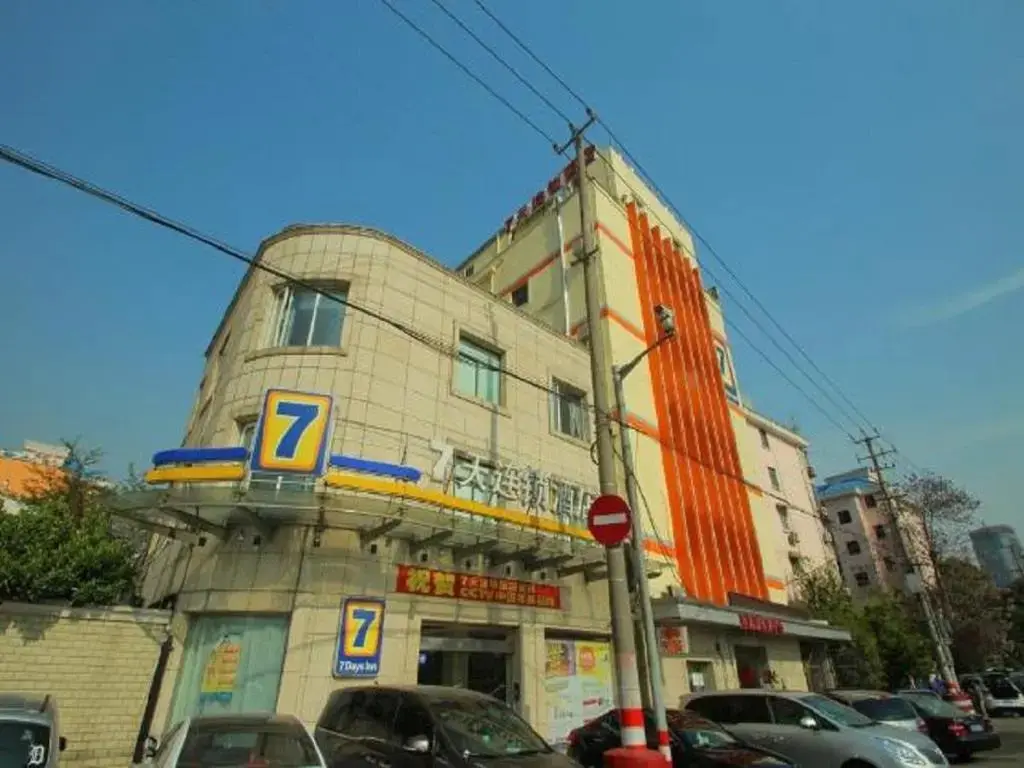 Шанхай: 7Days Inn Shanghai Lujiazui Babaiban Pudian Road Subway Station