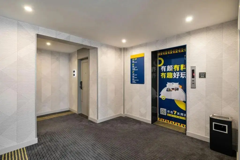 Шанхай: 7Days Inn Shanghai Lujiazui Babaiban Pudian Road Subway Station