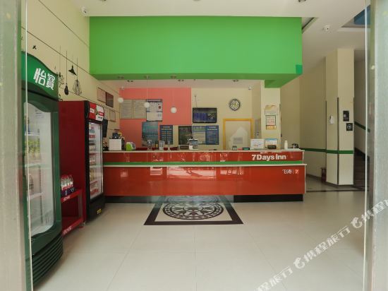 Санья: 7Days Inn Sanya Bay Victory Shopping Plaza